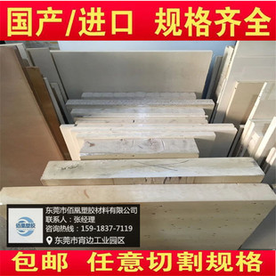 �մ�PEEK��-�մ�PEEK�����M��/���a����ɫ ��ɫCA-30 ��̼�wPEK��