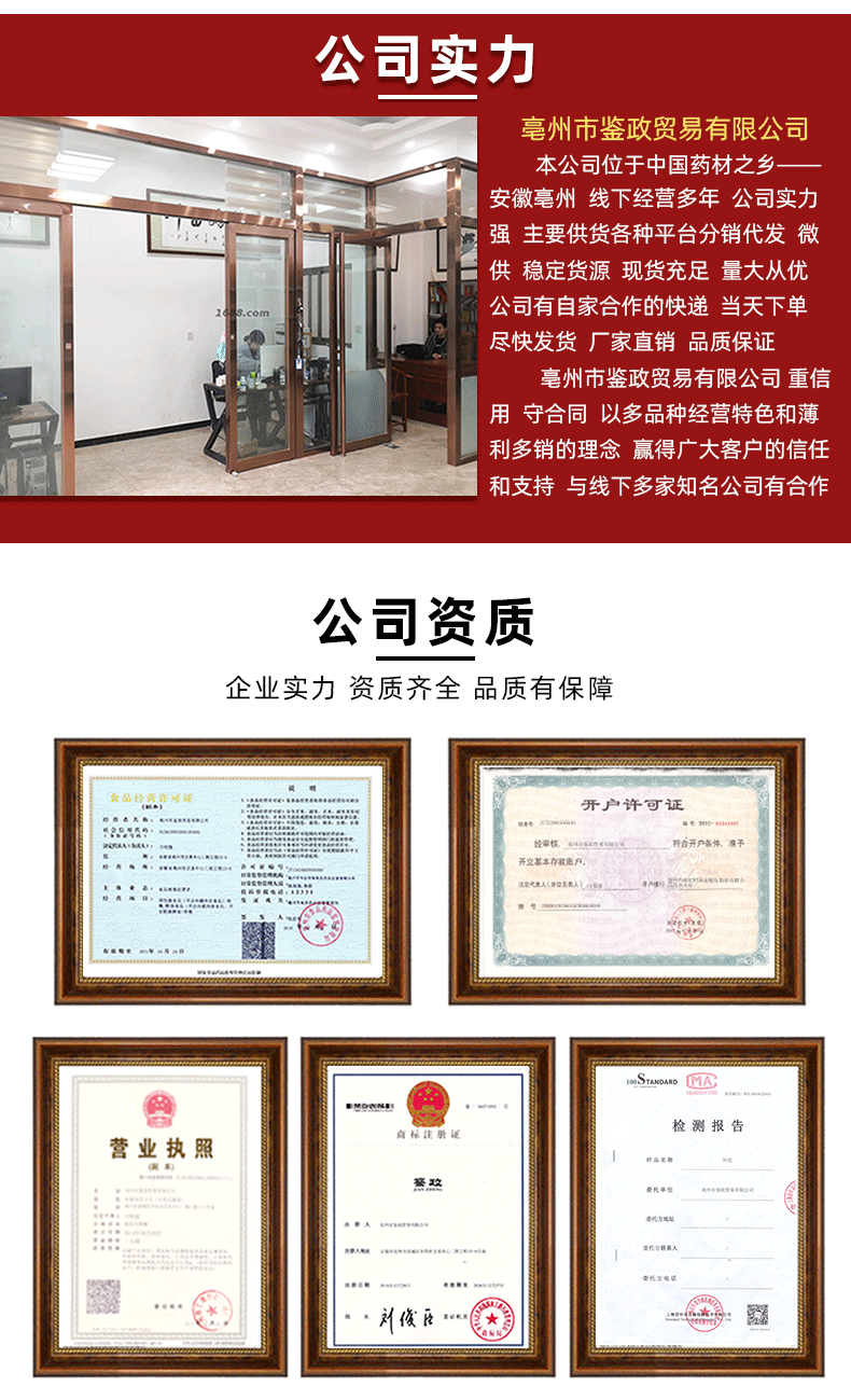 Jing Tian San Qi Dried Sedum Herb 500g Traditional Chinese Botanical Whole Dried Plant specifications