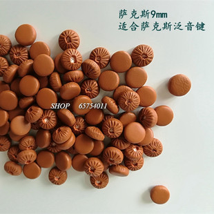 Saxophone leather cushion leather cushion scattered cushion accessories factory direct sales