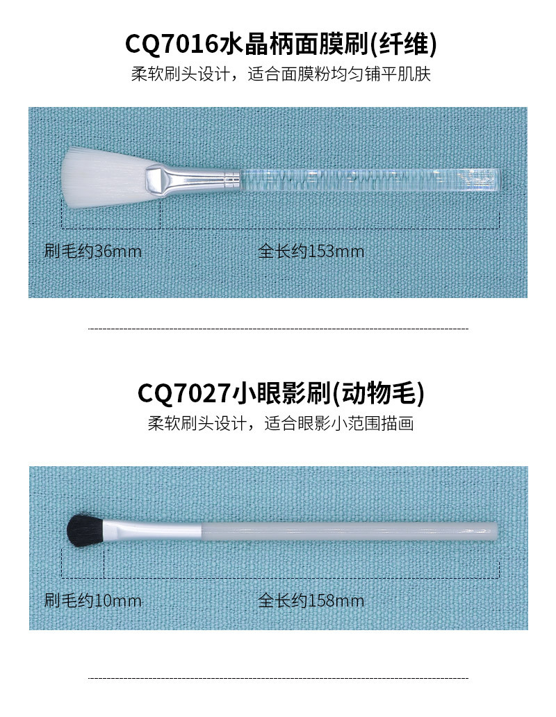 化妆刷（多款）-详情_07.jpg