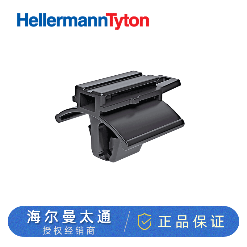 海尔曼太通汽车卡扣151-01379椭圆孔连接器夹扎带CCIVSFT6.5x130