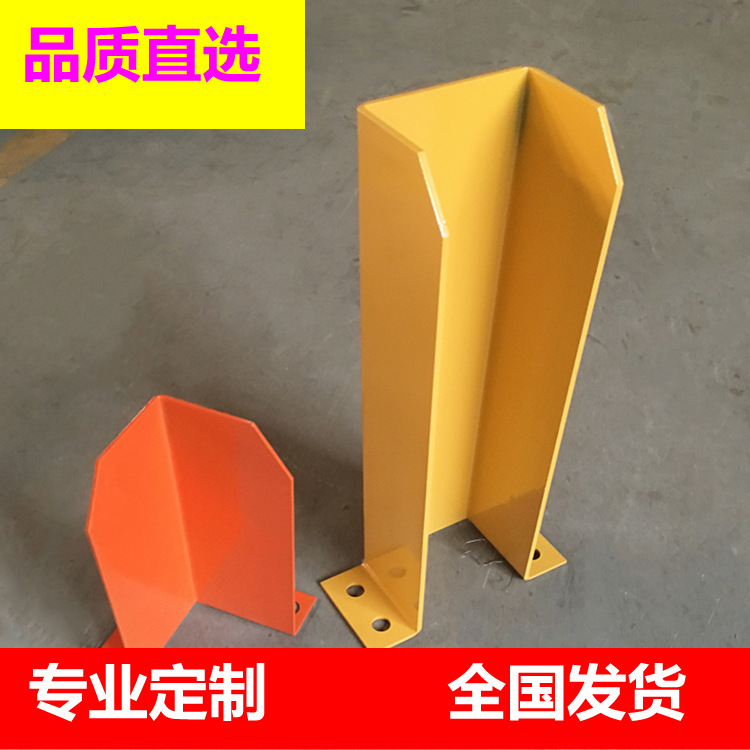 货架防碰撞护角重型防护拦货架护脚配件批发直供叉车货全国发货