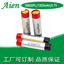 ����֤ Բ��﮵��16600 10A�ŵ�1300mAh 3.7v�߱��ʾۺ���Բ��