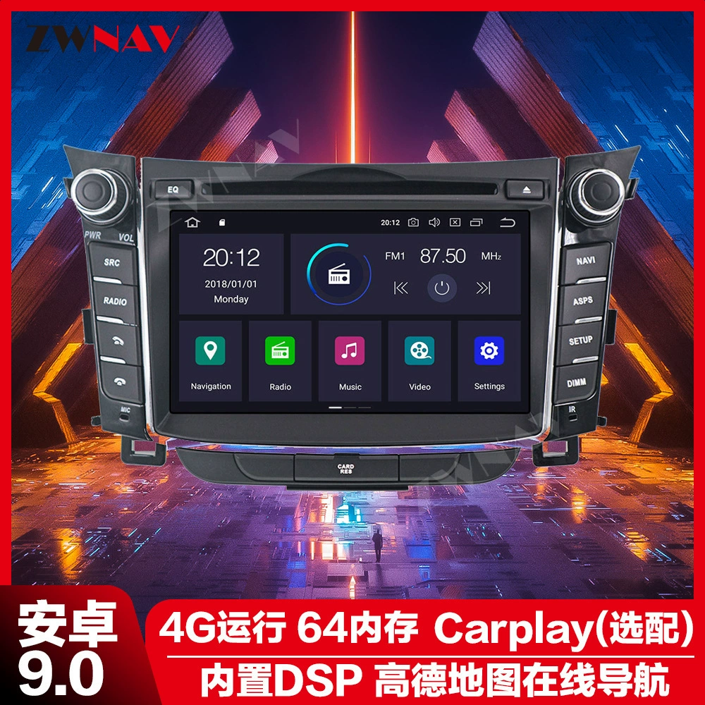 Подходит для Hyundai I30 Hyundai Erant GT 2012-2016 Семидюймовая навигационная система Hyundai Android i30
