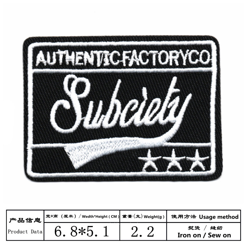 White rectangular badge, (Cross-border trading), with embroidery, English