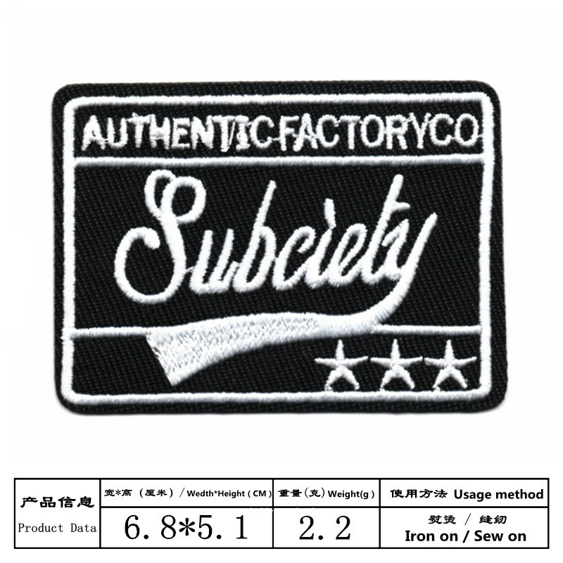 White rectangular badge, (Cross-border trading), with embroidery, English