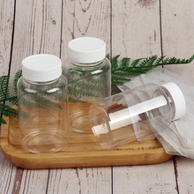 200ml毫升透明塑料瓶 大口径分装瓶 PET聚酯密封瓶子塑料分装瓶