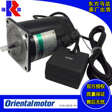 ORIENTAL日本东方马达株式会社官方代理调速电机PSH540-401T 40W