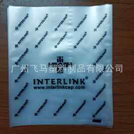 透明塑料袋 高压平口包装袋 PE内膜袋包装pe印刷平口袋