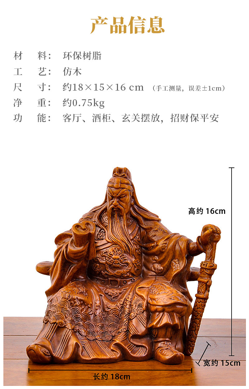 厂家直销看书关公像关羽财神爷招财家居装饰品坐关公摆件供奉佛像-阿里巴巴