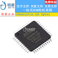 EPM3064ATC44-10N TQFP44 CPLD复杂可编程逻辑器件