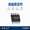 CT8224-2,8224-3,8224-4, touch button switch, original technical support