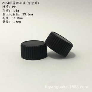 20/400�ٽz�wPP�����w����ƿ�w20���ݿ��w��ɫ�Q�y��ͨ���w20�ڏ�