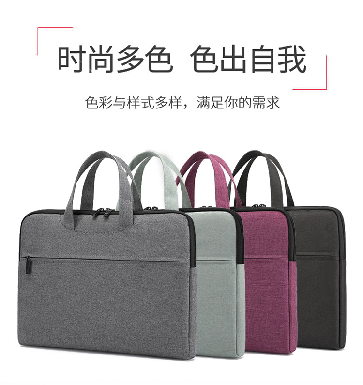 公文包定制时尚多色