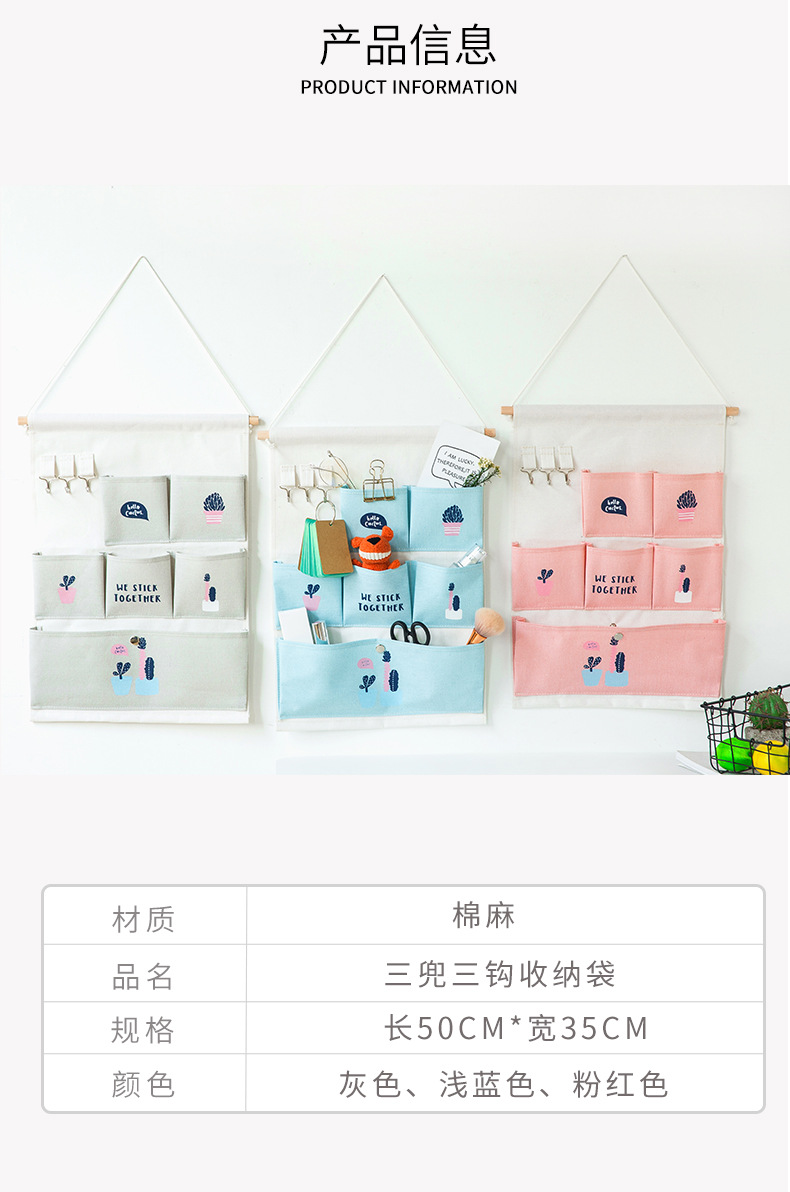 Simple Letter Printing Wall-mounted Storage Bag Wholesale Nihaojewelry display picture 1