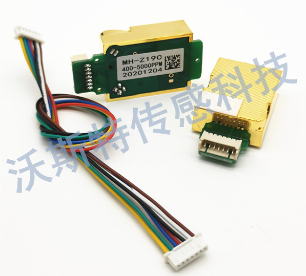 CO2红外二氧化碳 气体传感器 MH-Z19C 空气质量监控 400-5000ppm