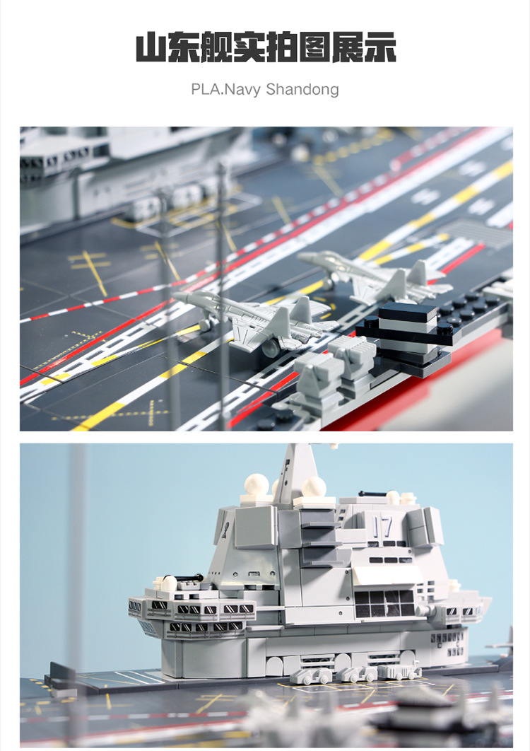 202001-山东舰-1-01_20.jpg