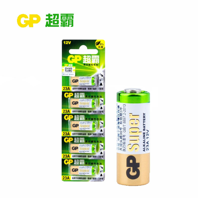 GP超霸 23A12V5粒中文装  碱性纽扣电池 适用升衣架门铃 一卡价格