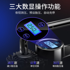 Dual-cylinder car tire inflator with digital display, dual-cylinder, with light, portable tire inflator with tool kit