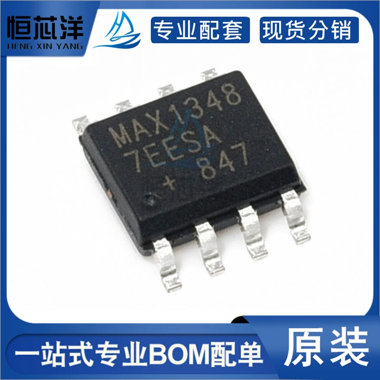 MAX13487EESA+T MAX1348 Patch SOP8 RS-485/RS-422 трансивер чип оригинал