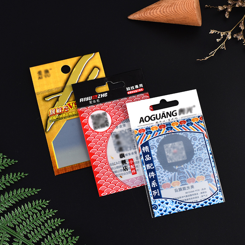 现货渔具包装袋批发鱼钩袋渔具opp卡头袋鱼线鱼钩配件透明包装袋