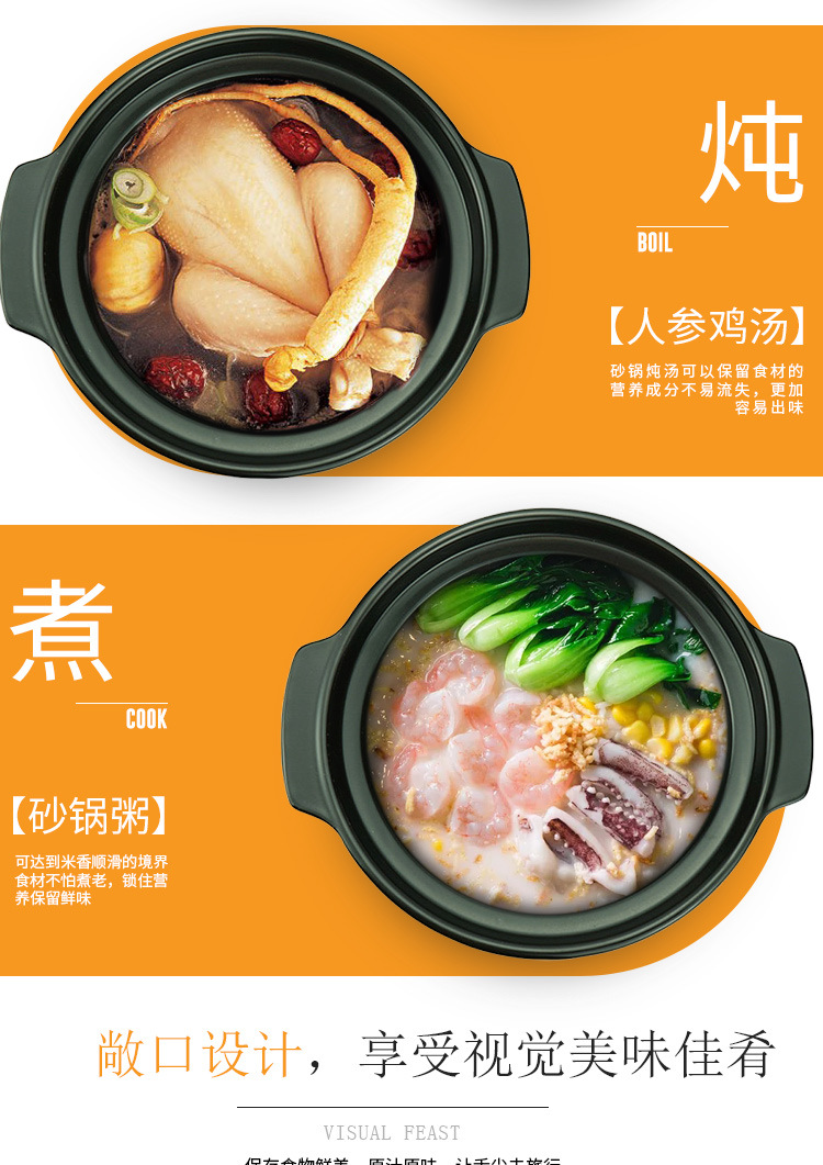 金索利克B606详情页-1_06