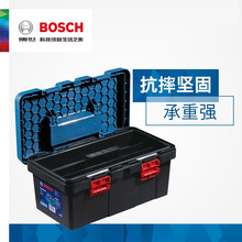 BOSCH博世工具箱收纳箱手提式双层五金工具塑料多功能整理箱