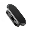 Small phone holder, rotating strong magnet, 360 degrees, 8 pieces
