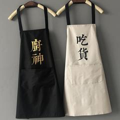 Hand Towel Apron Chef Gourmet Apron Kitchen Waterproof Oilproof Factory Supermarket Workwear Manufacturer