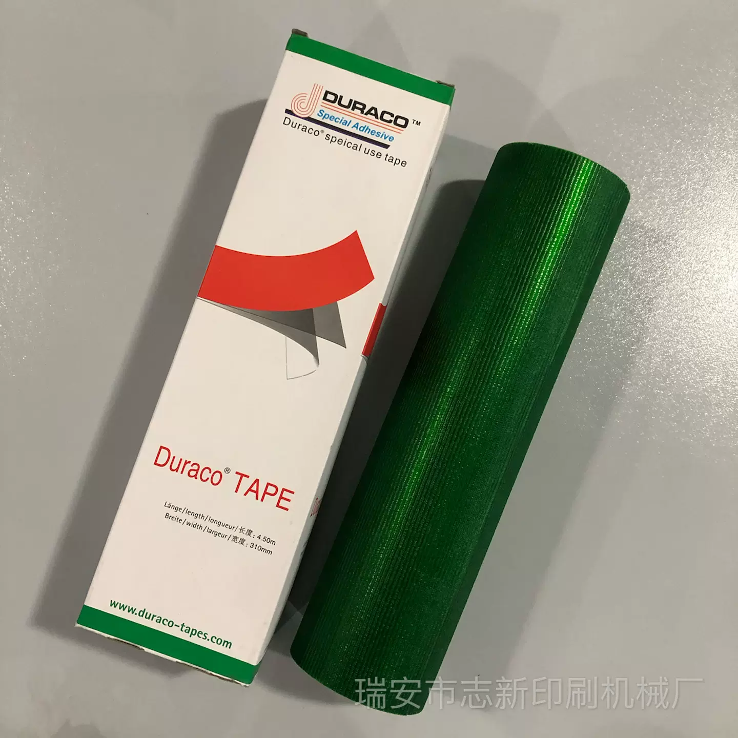 DURACO杜拉克绿色贴版胶带贴版双面胶PET材质