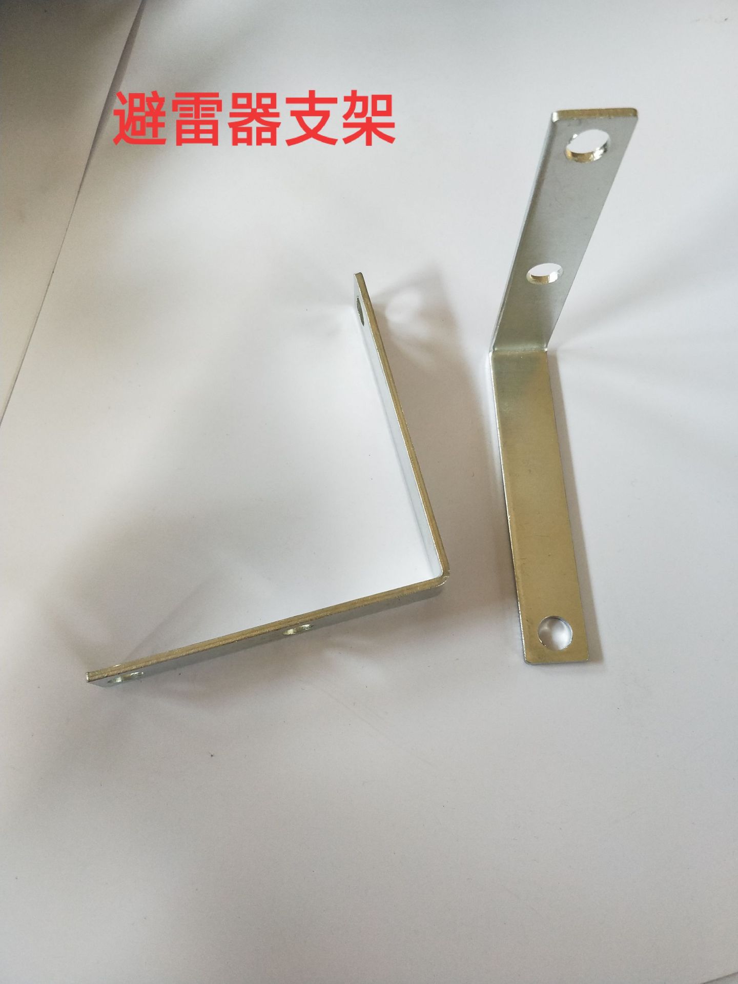 厂家直销电子围栏避雷器支架，电子围栏配件