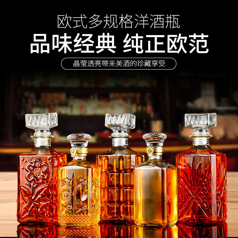 批發歐式多規格洋酒瓶500ml方形玻璃紅酒瓶酒具透明酒樽醒酒器