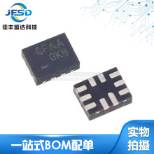 全新原装 FSA2268UMX UMLP10 模拟开关IC FSA2268芯片 QFN 印字GF