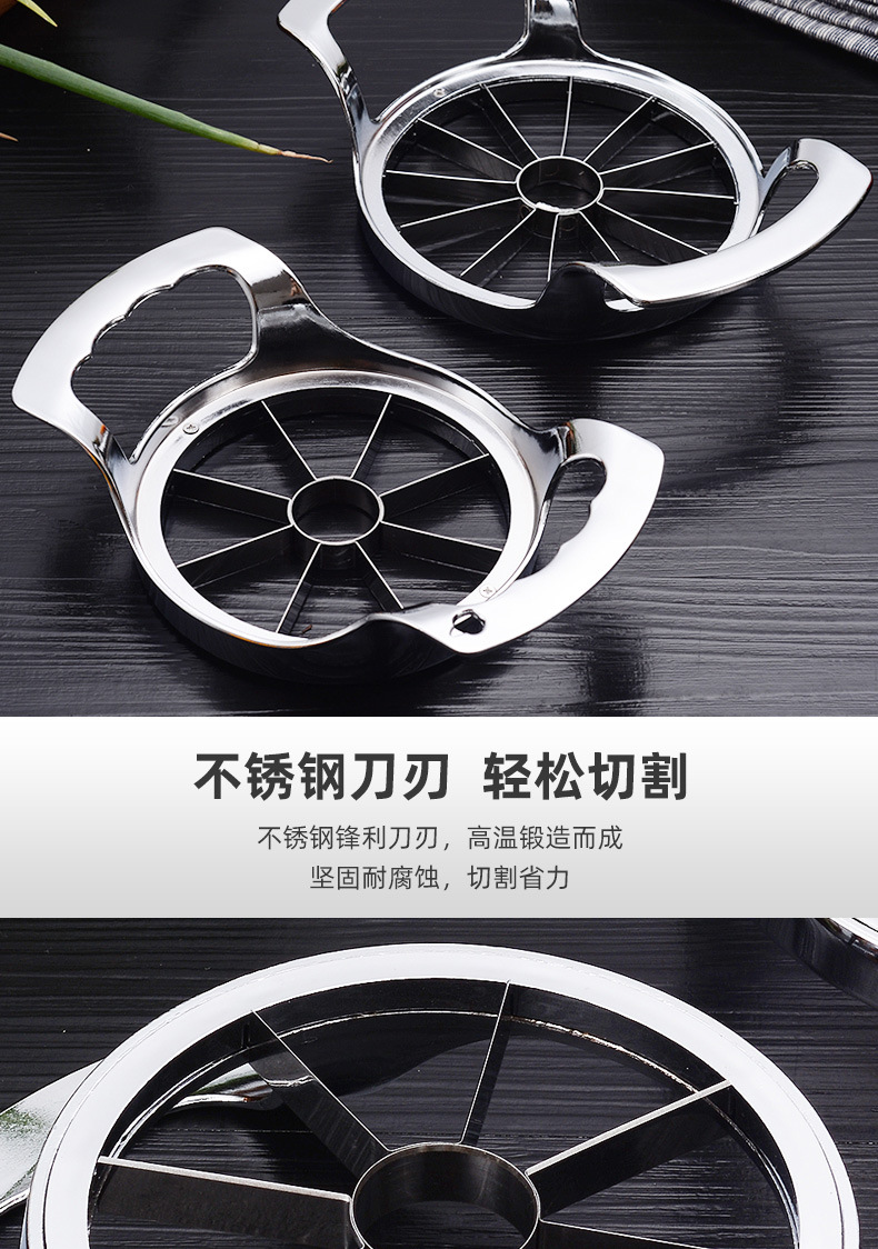 果削打肉锤苹果切_11.jpg