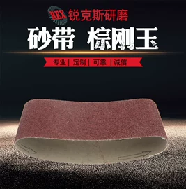 页轮、页片;砂碟;砂带