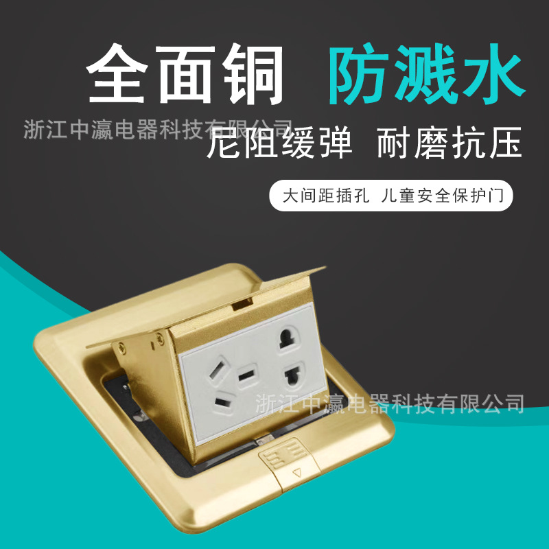 厂家批发定做地插 全铜防水五孔电脑地板插座 弹起式阻尼慢弹地插|ms