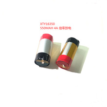 16350Բ������﮵��550mah ���ʷŵ�����¼���ʳ����