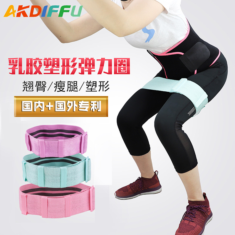 Cadera anillo de algodón látex no resbaladizo ajustable tensión yoga tensión cinturón sentadilla cadera