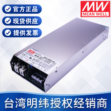 �_�P�Դ�����PFC����RSP-2000-12V/24V/48V2000W �����_�P�Դ