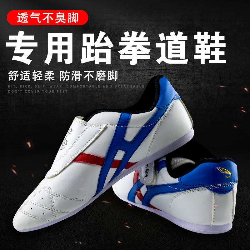 new pattern Taekwondo shoes children adult A martial art men and women a juvenile train soft sole wear-resisting non-slip Manufactor Direct selling On behalf of