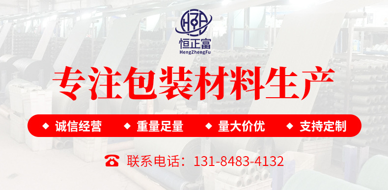 pvc环保膜水管芯_01