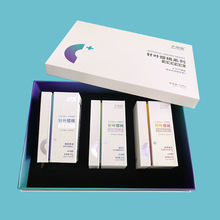 精品书型盒礼品盒定制茶叶化妆品包装盒滋补保健品精美翻盖盒定做