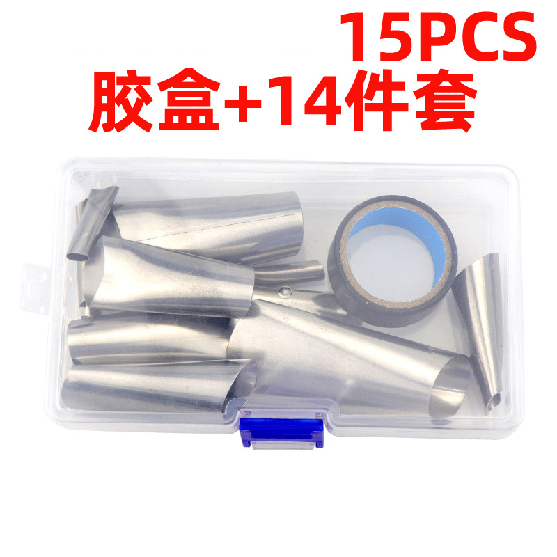 跨境不锈钢胶嘴14件套打胶玻璃胶枪胶嘴鸭嘴型结构胶门窗胶咀盒装
