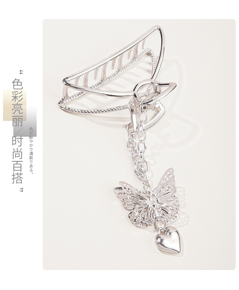 Metal Three-dimension Catching Clip Butterfly Heart Pendant Hairpin display picture 4