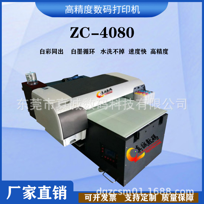 高效率白墨直喷印花机 纺织品个性图案打印机 牛仔面料印花设备