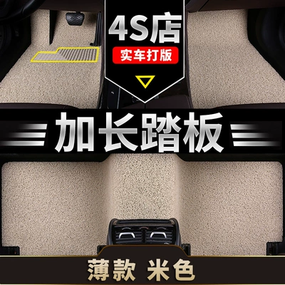 Modelə uyğun ayaqaltı — for Changan cs75 Floor Mats - please-note-the-model-year-when-placing-an-order-thin-section15mm-beige