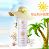 summer quarantine protect Spray Repair Cream sunshade Moisture waterproof refreshing quarantine Lipstick summer protect