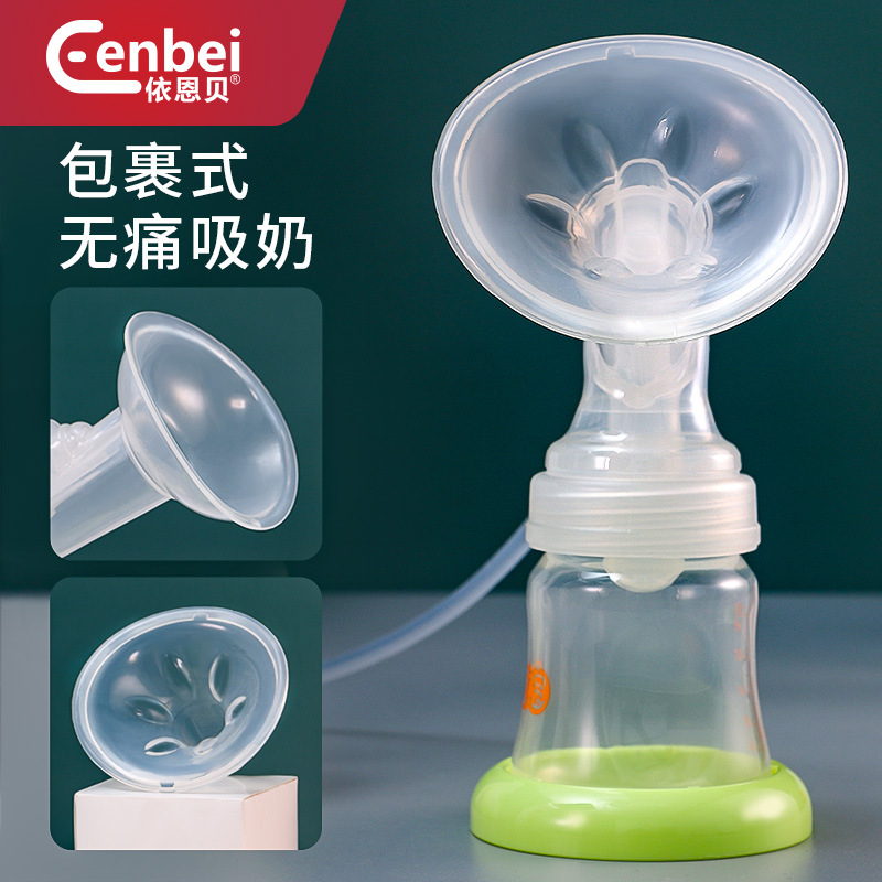 Physical store Electric Breast pump Mute Suction charge Portable Massage 8 Manufactor provide