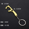 Cross -border explosion door opening device epidemic prevention key ring brass multifunctional protection isolation keychain manufacturer spot