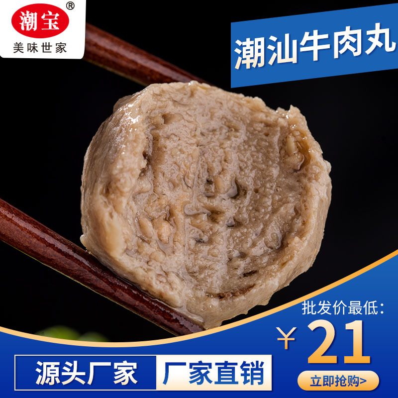 汕头市龙湖区大和食品厂